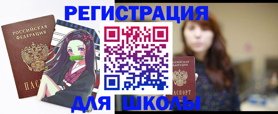 миграционный учет в Чечне
